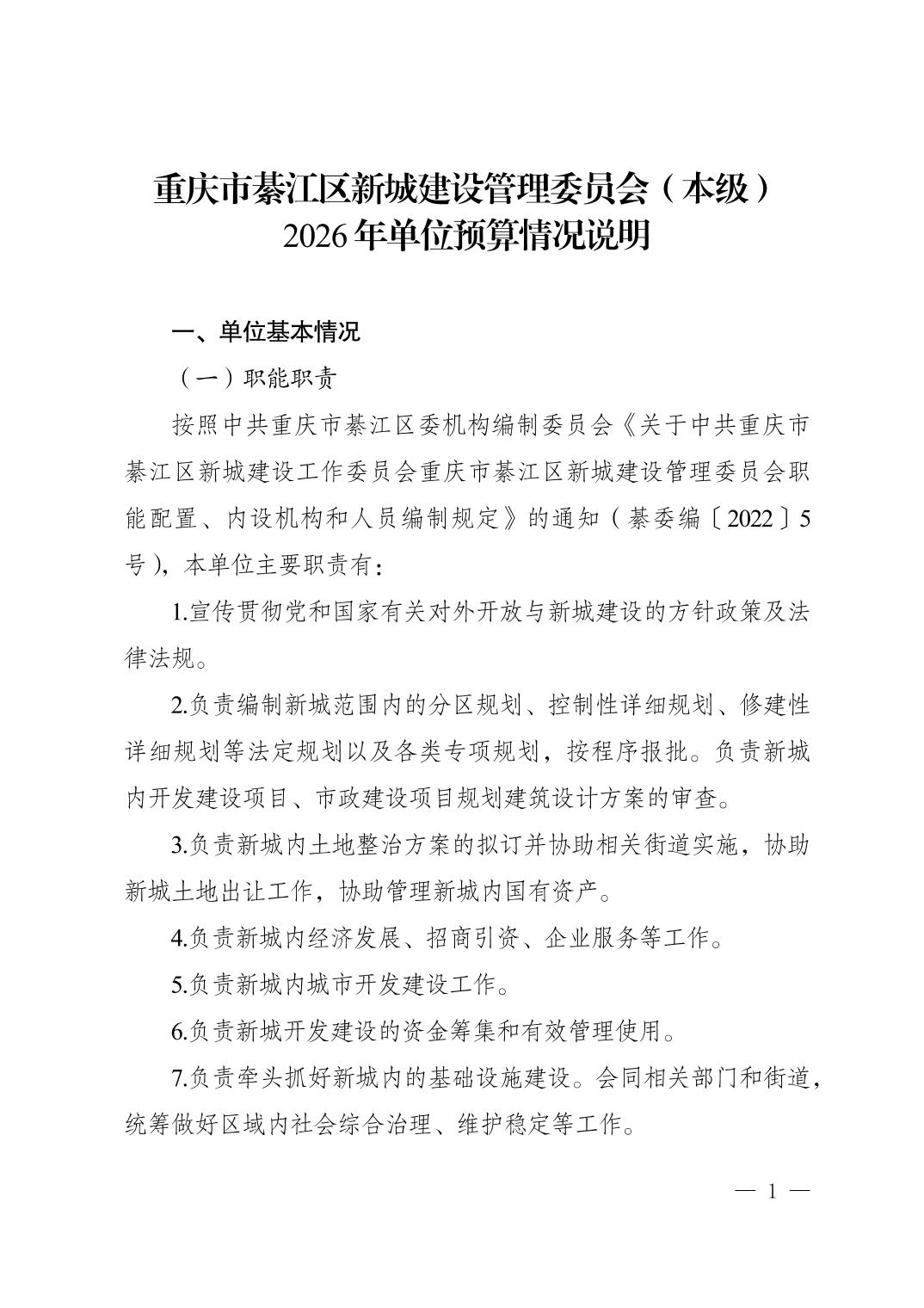 亚洲精品无码高潮喷水A片小说