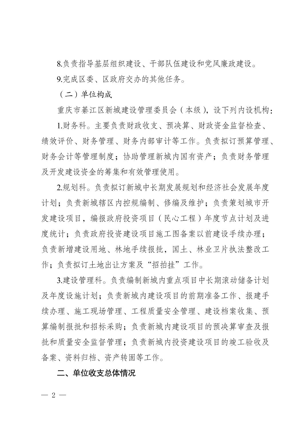 亚洲精品无码高潮喷水A片小说