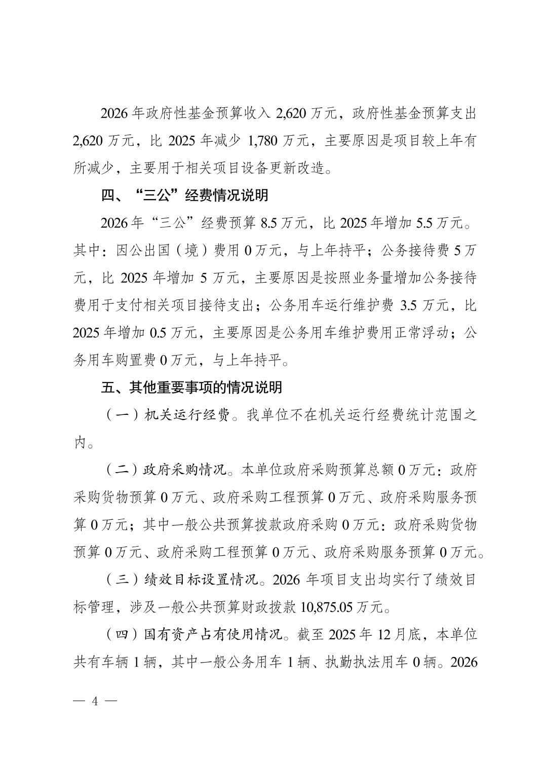 亚洲精品无码高潮喷水A片小说