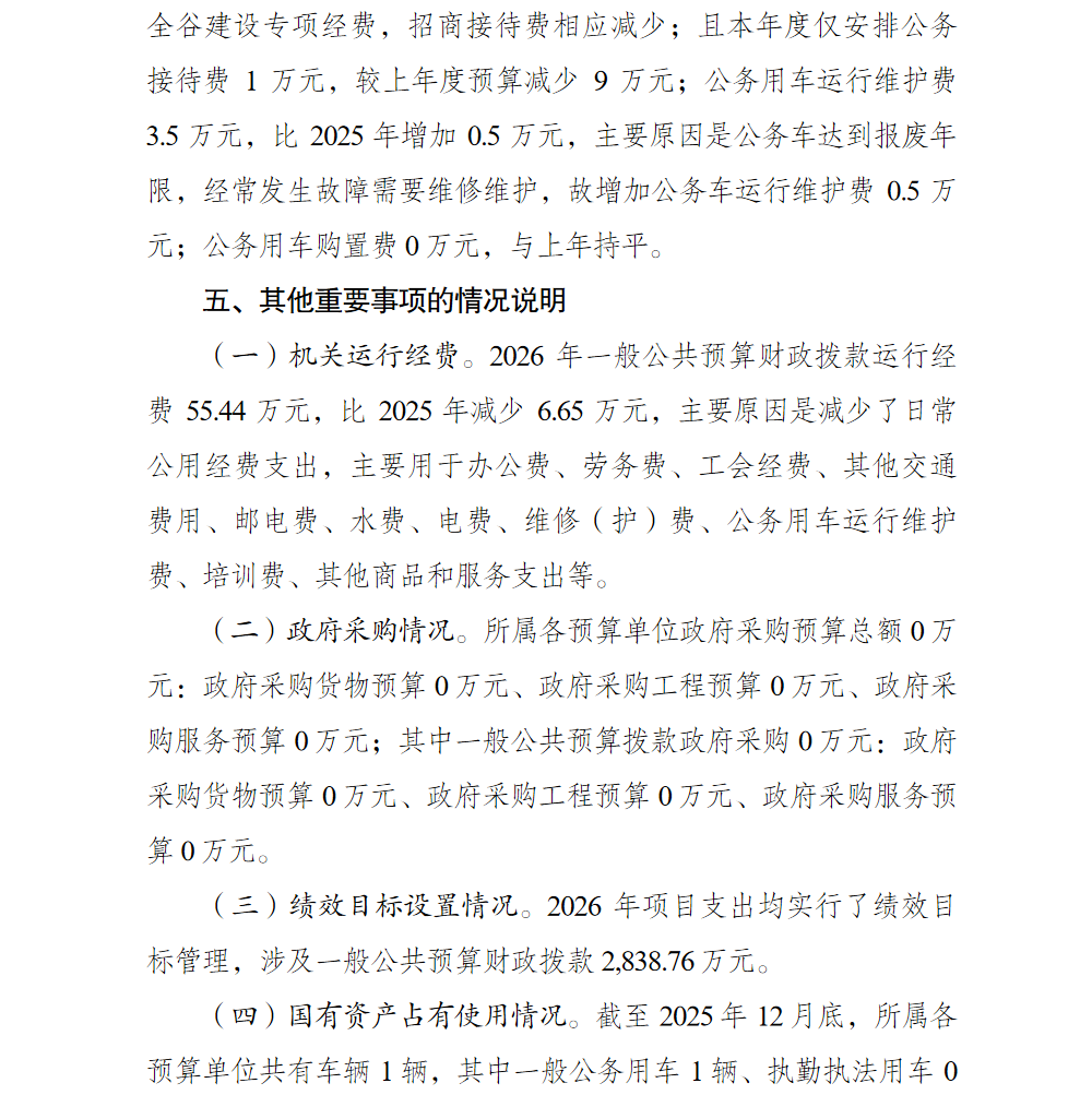 5.png 亚洲精品无码高潮喷水A片小说