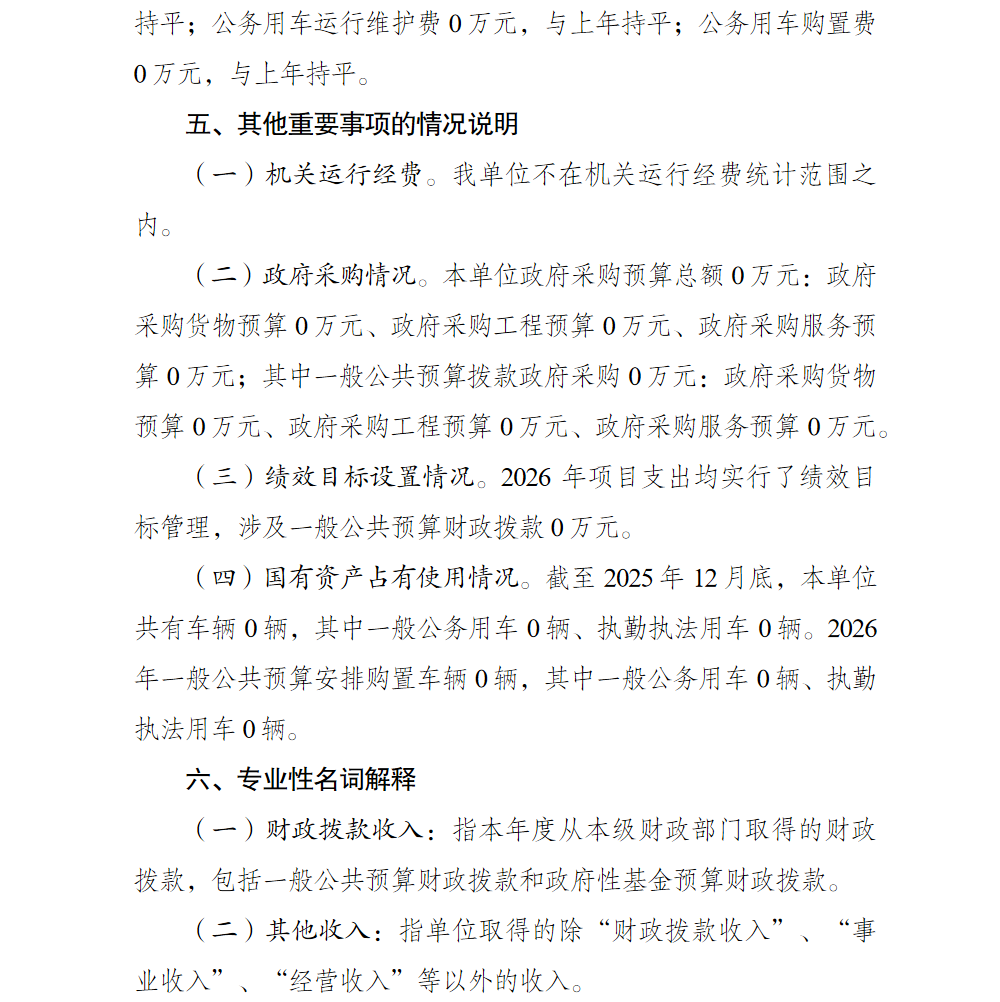 3.png 亚洲精品无码高潮喷水A片小说