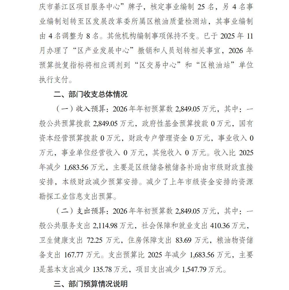 亚洲精品无码高潮喷水A片小说