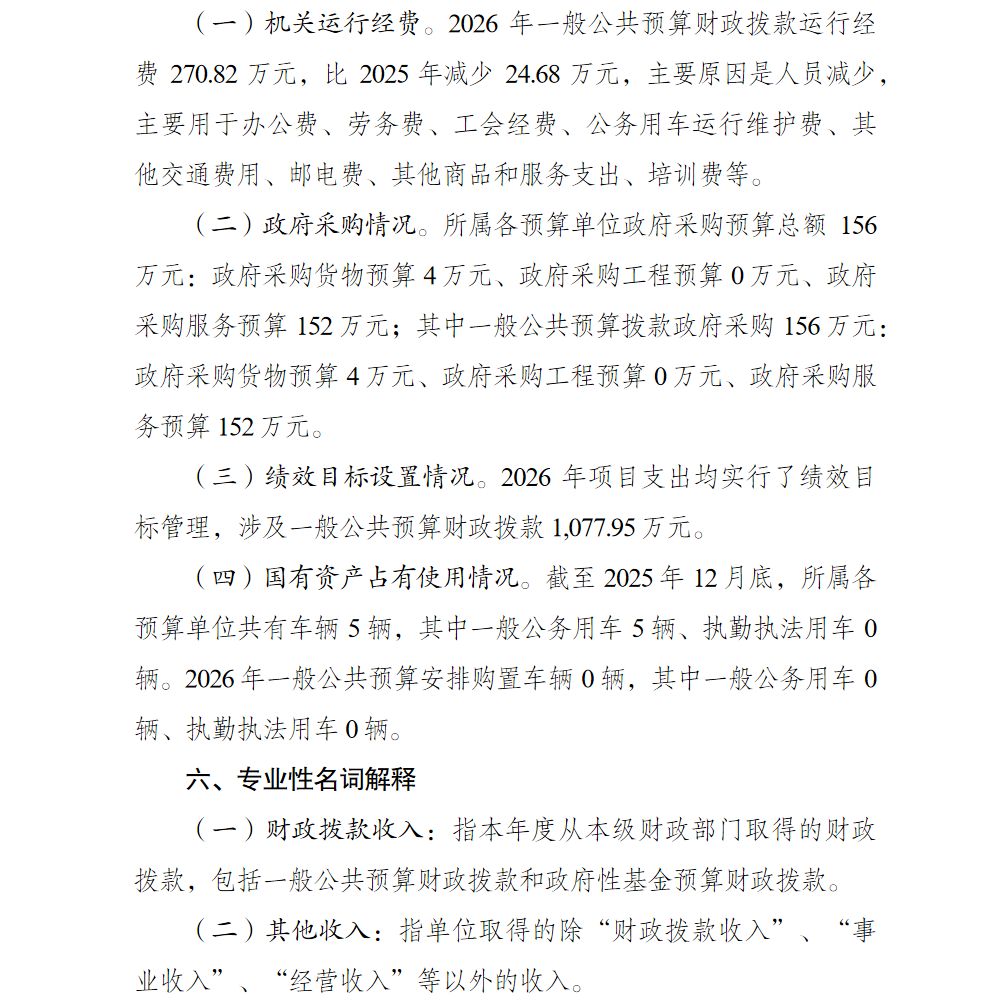 亚洲精品无码高潮喷水A片小说