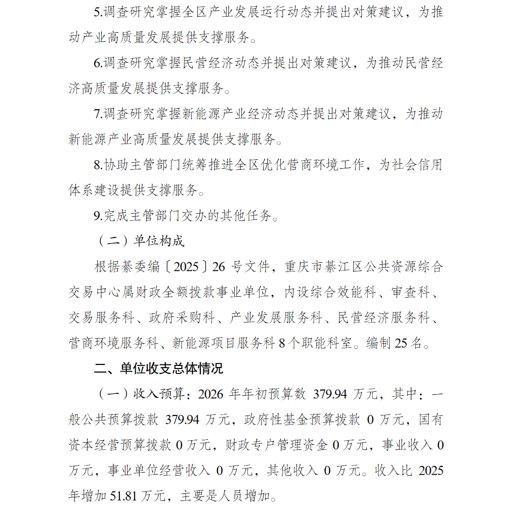 亚洲精品无码高潮喷水A片小说