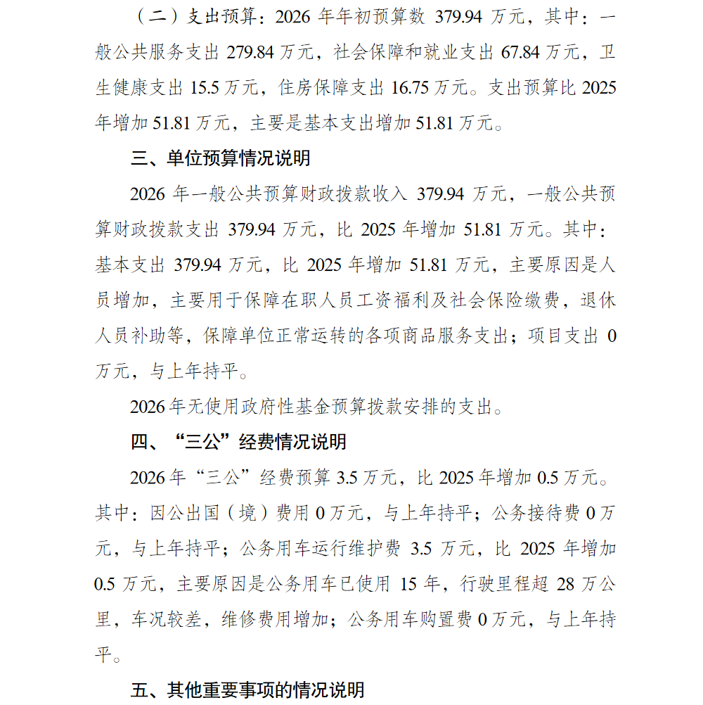 亚洲精品无码高潮喷水A片小说