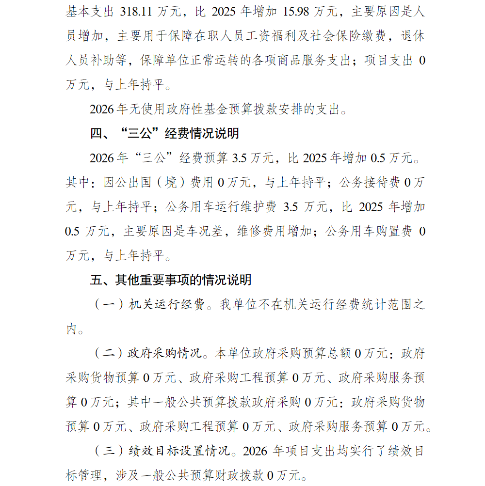 3.png 亚洲精品无码高潮喷水A片小说