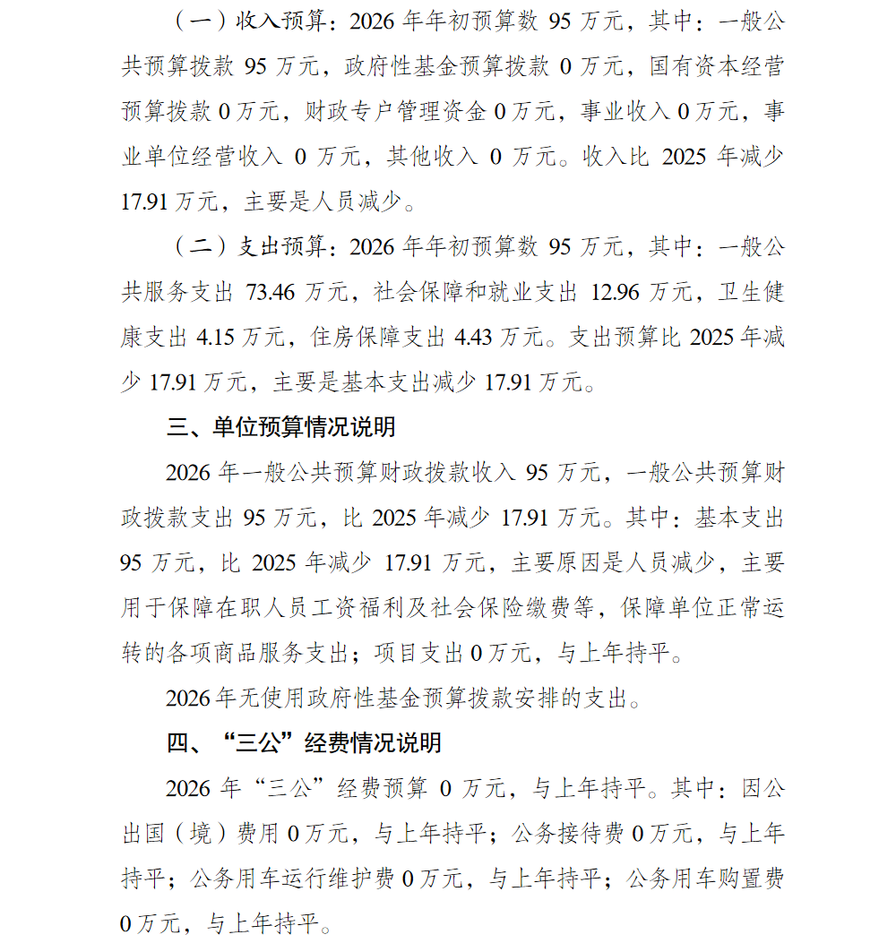 亚洲精品无码高潮喷水A片小说