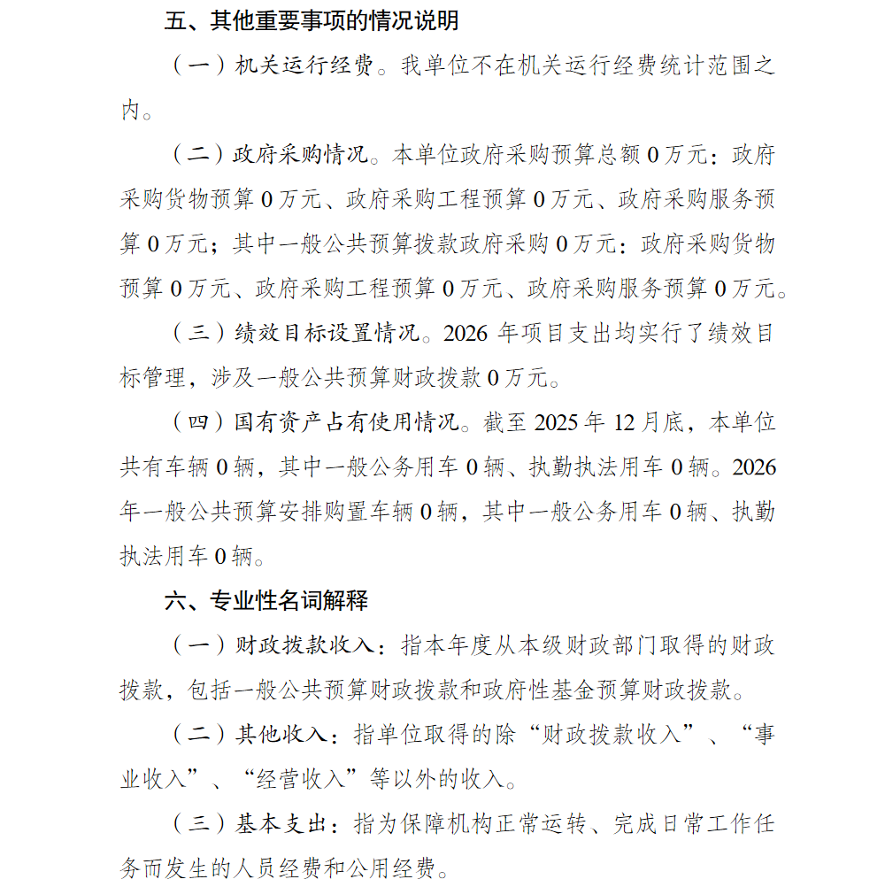 亚洲精品无码高潮喷水A片小说