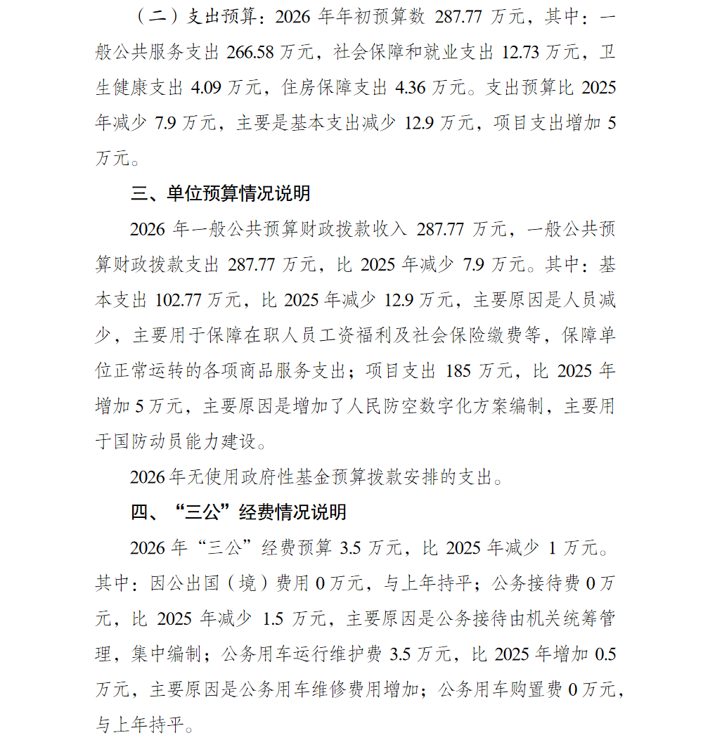 亚洲精品无码高潮喷水A片小说