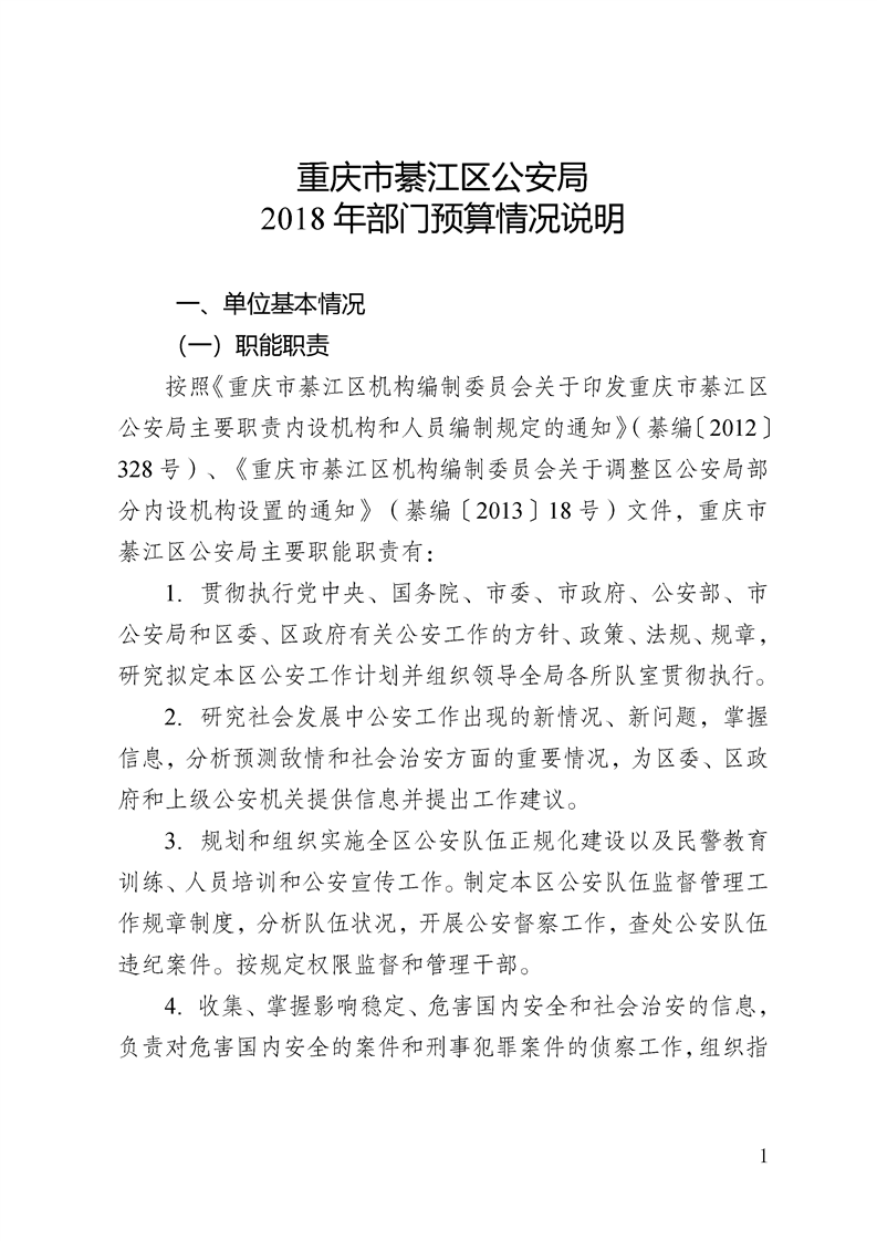 亚洲精品无码高潮喷水A片小说