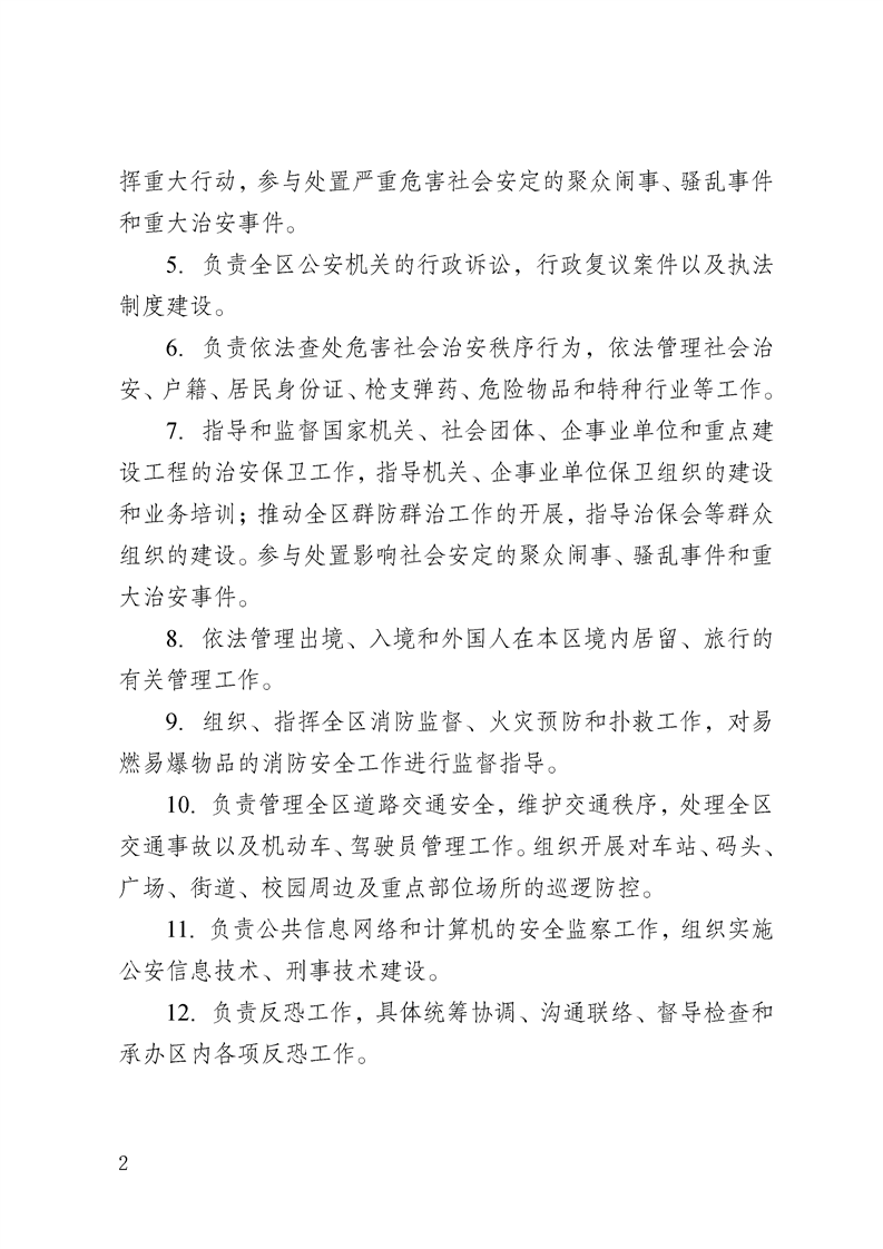 亚洲精品无码高潮喷水A片小说