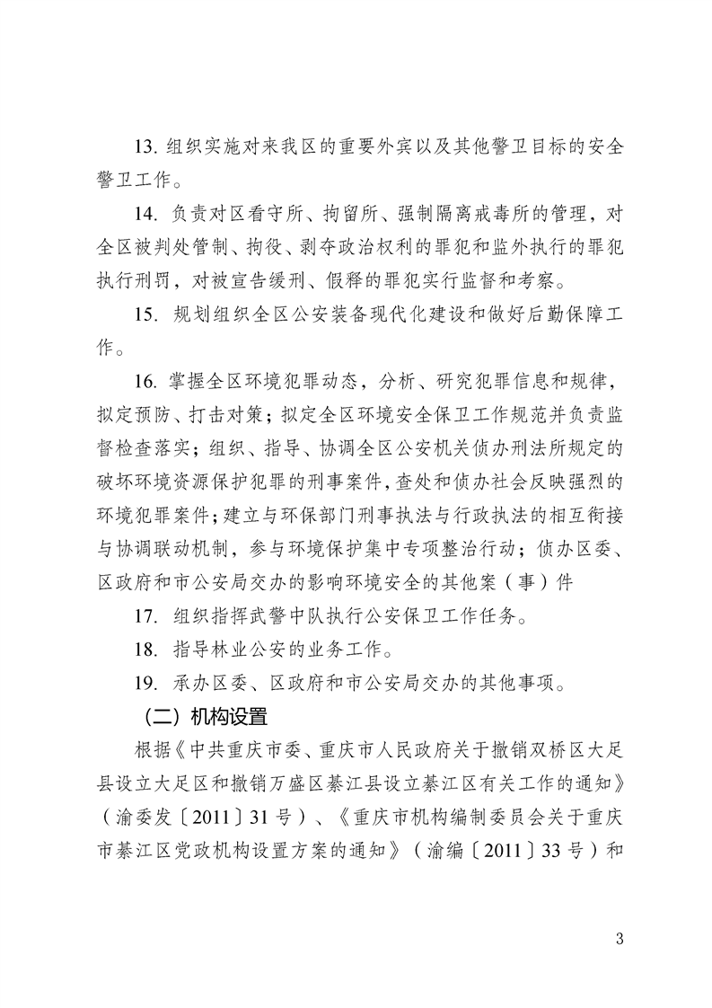 亚洲精品无码高潮喷水A片小说