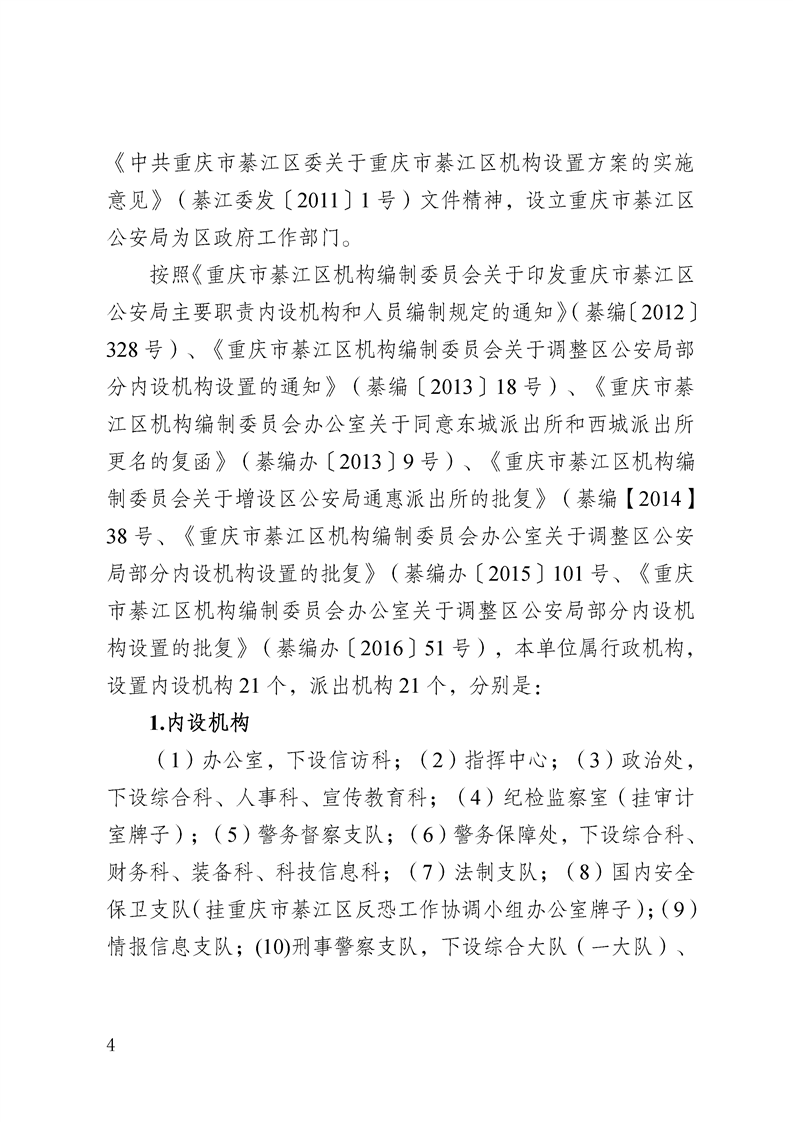 亚洲精品无码高潮喷水A片小说