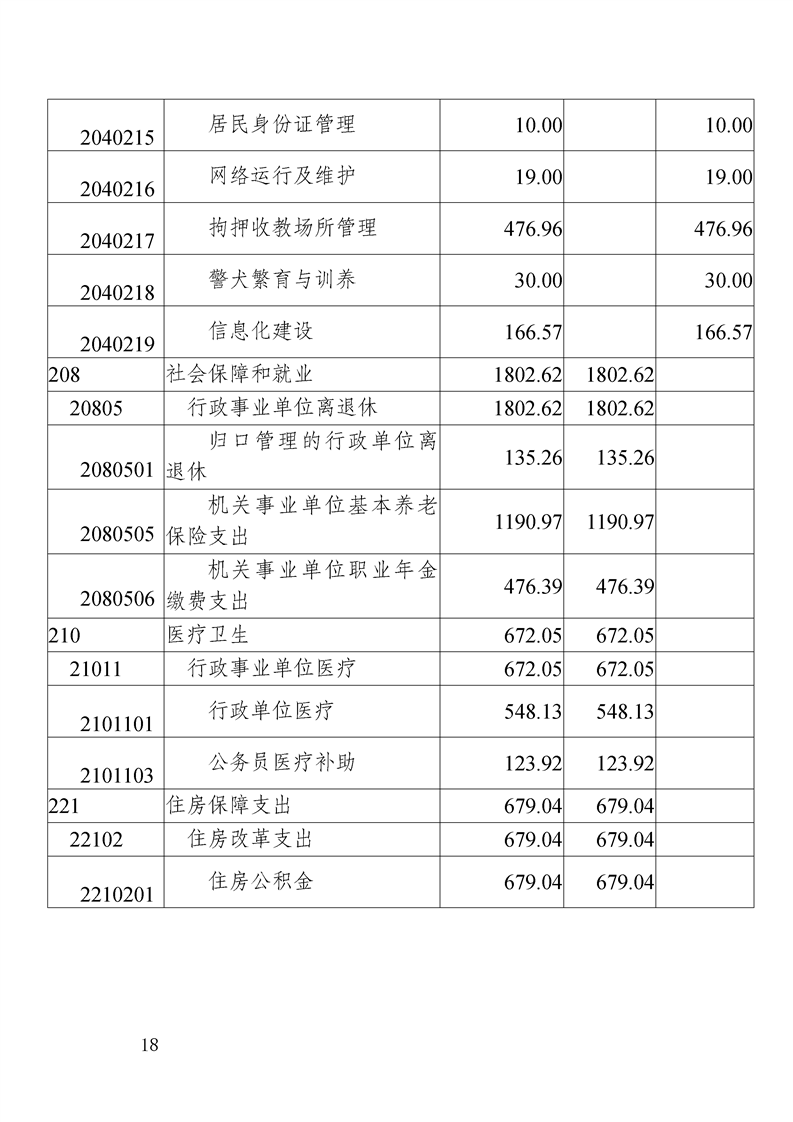亚洲精品无码高潮喷水A片小说