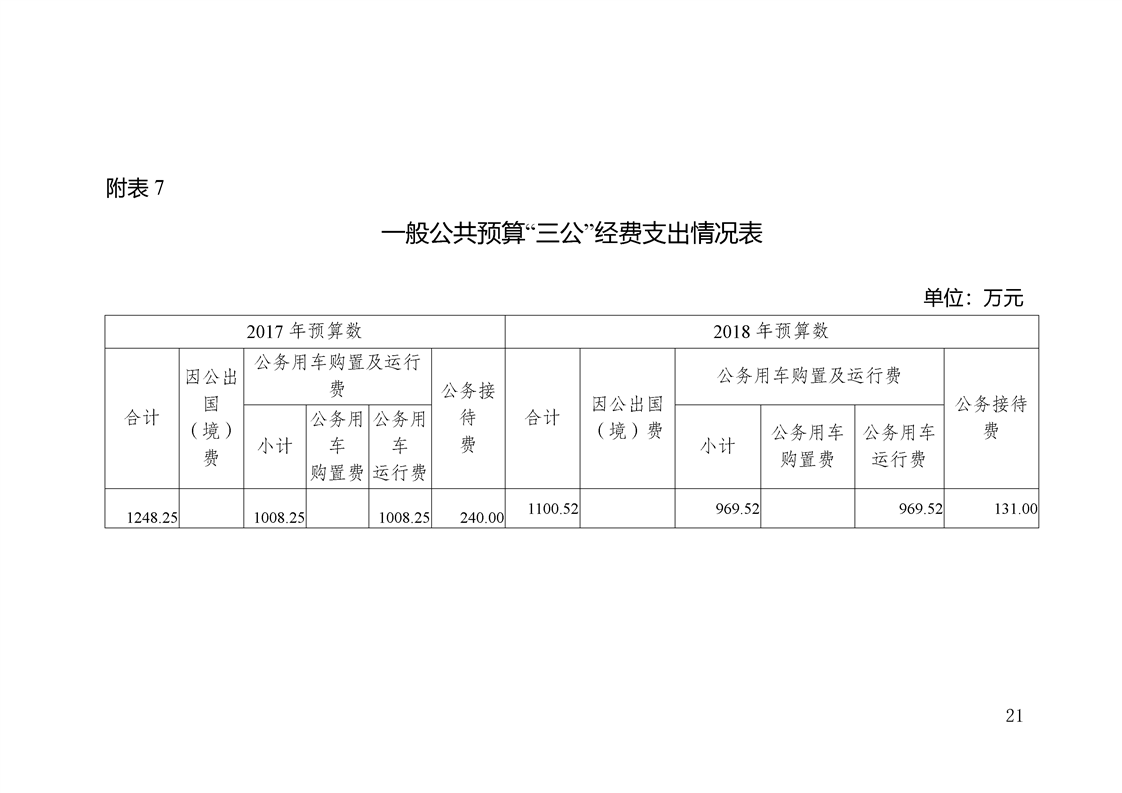 亚洲精品无码高潮喷水A片小说
