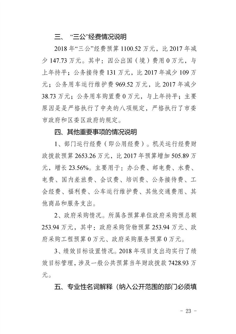 亚洲精品无码高潮喷水A片小说