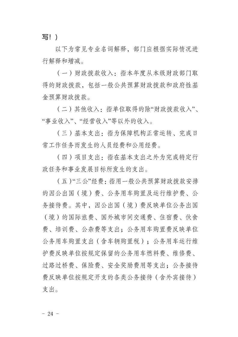 亚洲精品无码高潮喷水A片小说