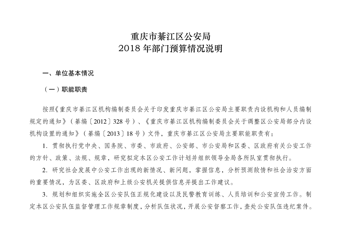 亚洲精品无码高潮喷水A片小说