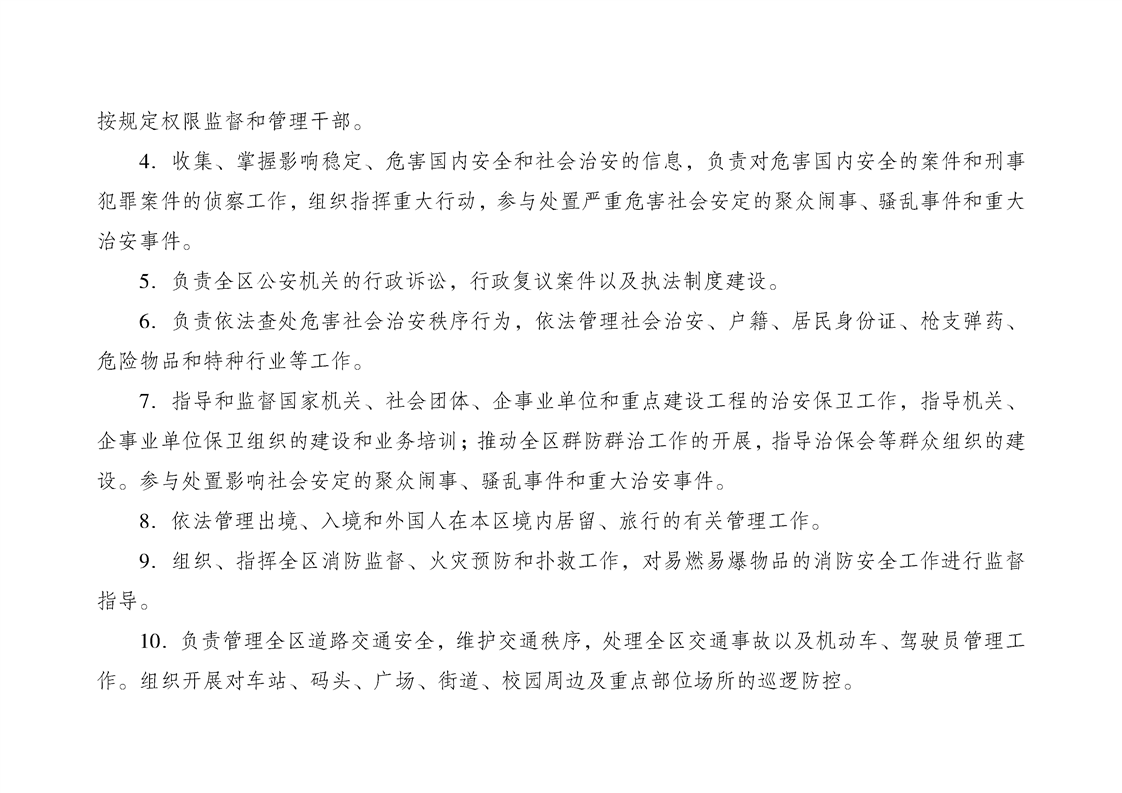 亚洲精品无码高潮喷水A片小说