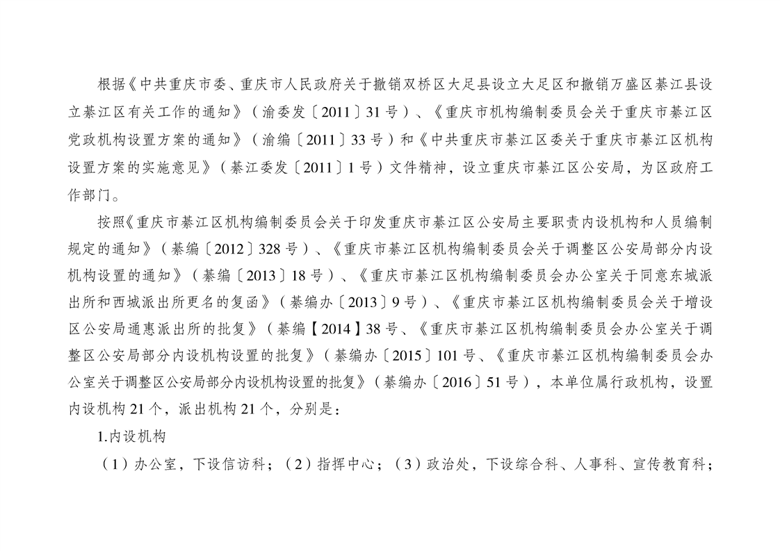 亚洲精品无码高潮喷水A片小说