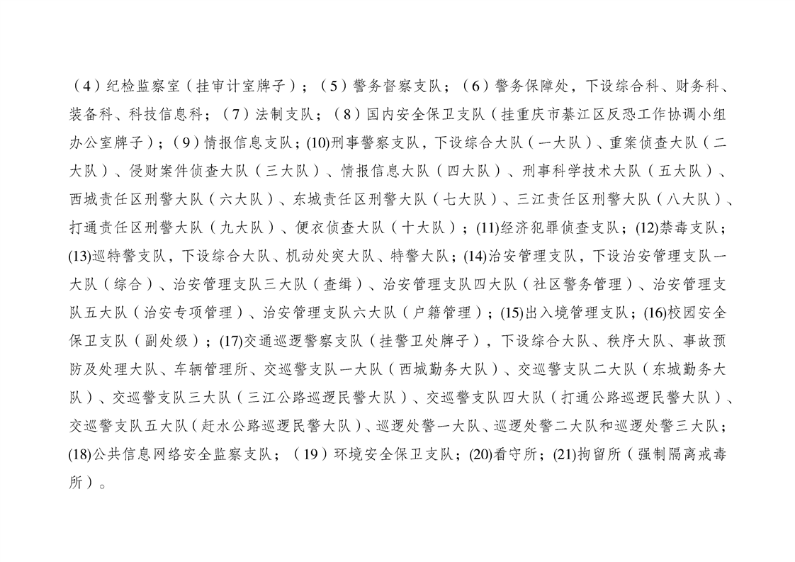 亚洲精品无码高潮喷水A片小说