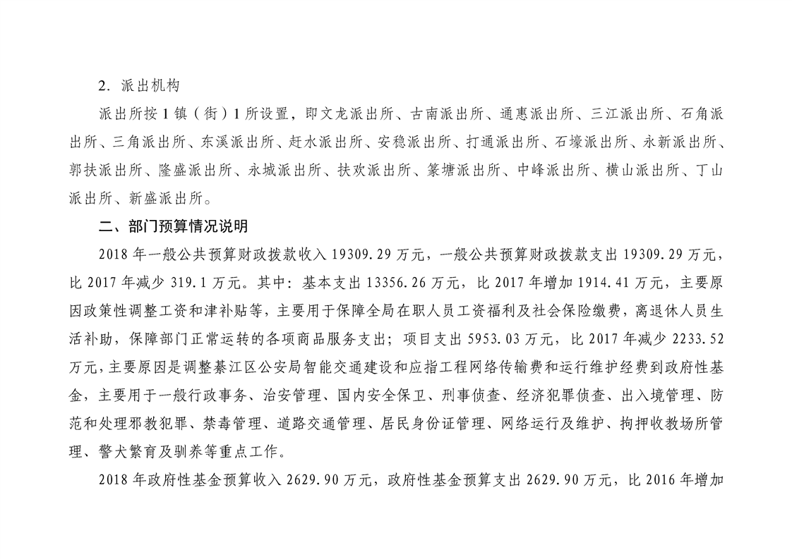 亚洲精品无码高潮喷水A片小说