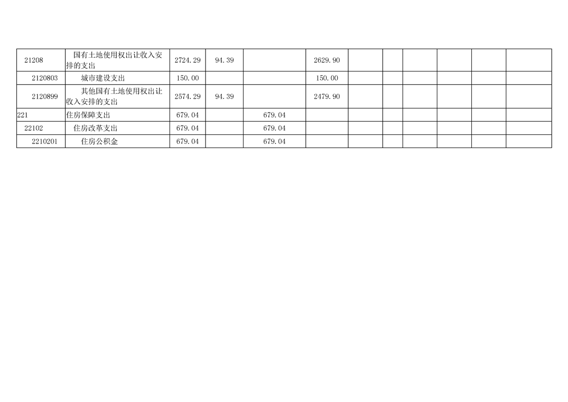 亚洲精品无码高潮喷水A片小说