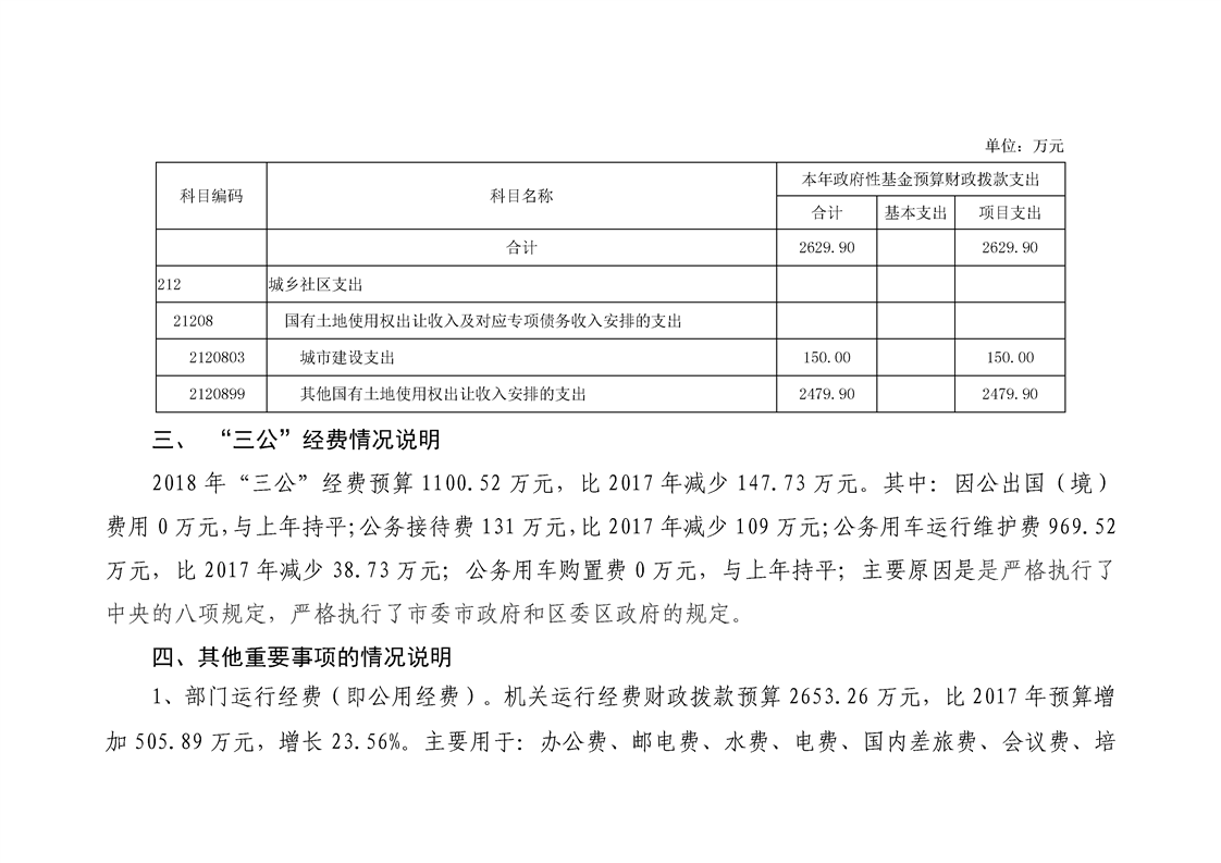 亚洲精品无码高潮喷水A片小说