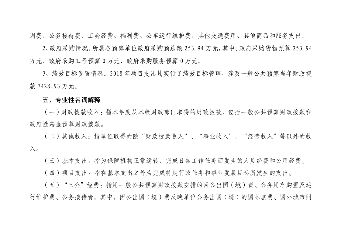 亚洲精品无码高潮喷水A片小说