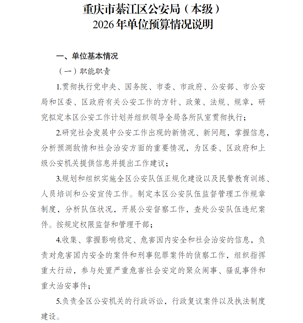 亚洲精品无码高潮喷水A片小说