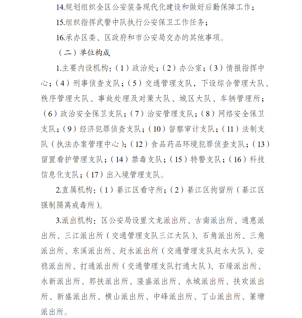 亚洲精品无码高潮喷水A片小说