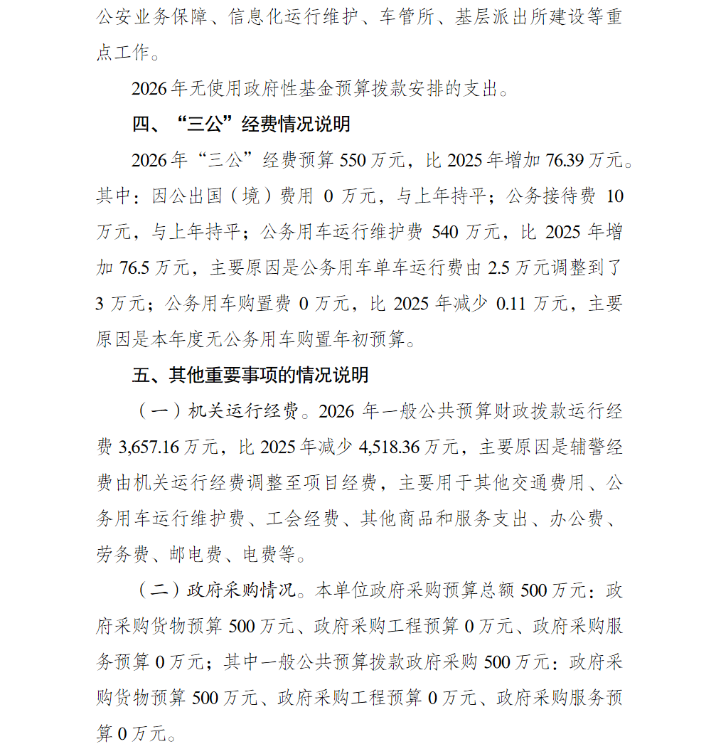 亚洲精品无码高潮喷水A片小说