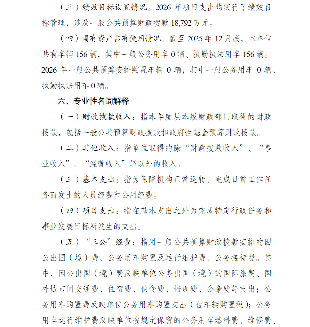 亚洲精品无码高潮喷水A片小说