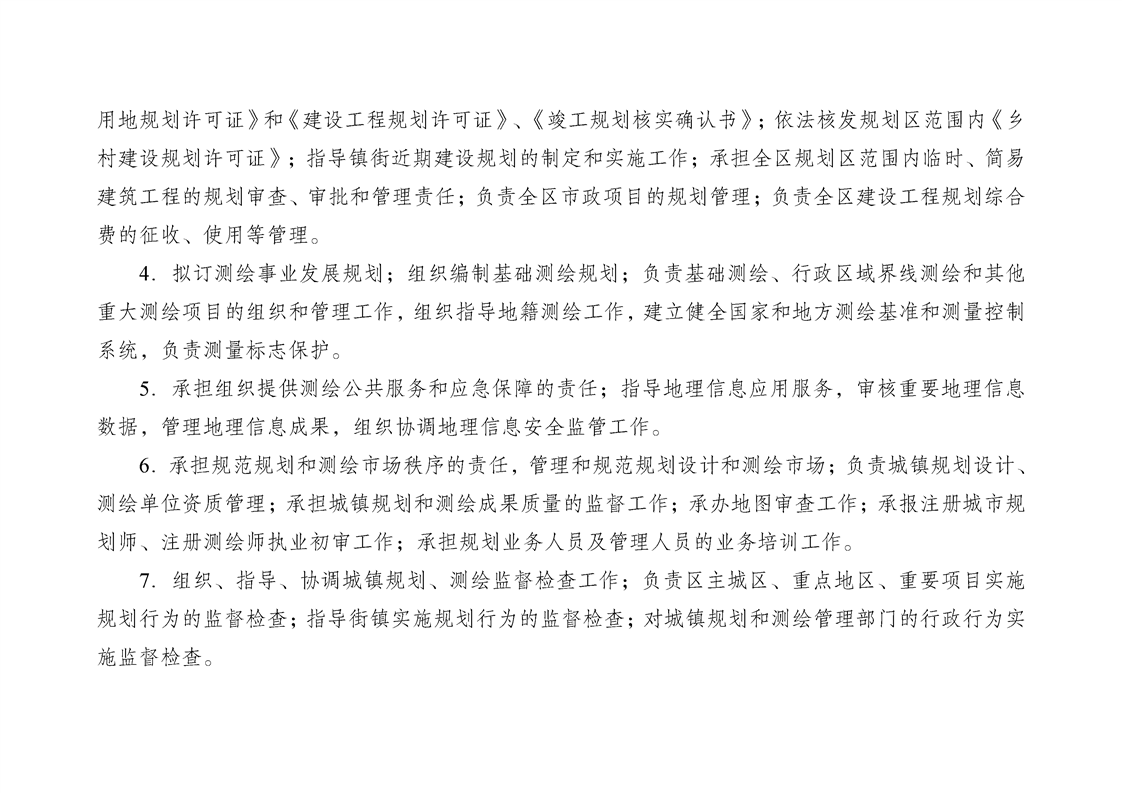 亚洲精品无码高潮喷水A片小说