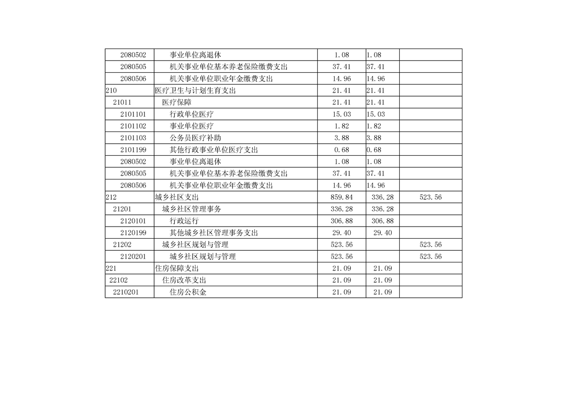 亚洲精品无码高潮喷水A片小说