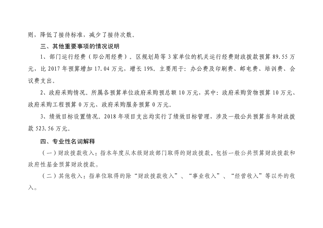 亚洲精品无码高潮喷水A片小说