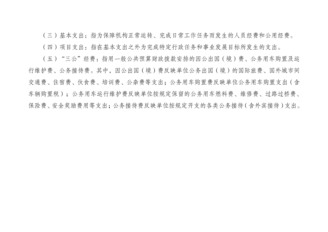 亚洲精品无码高潮喷水A片小说