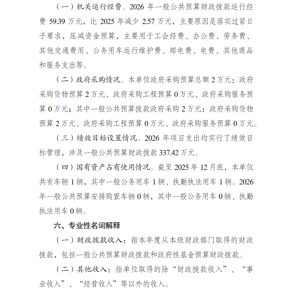 亚洲精品无码高潮喷水A片小说