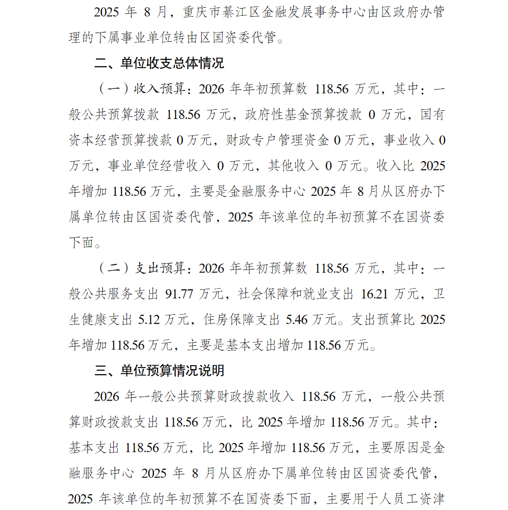 亚洲精品无码高潮喷水A片小说