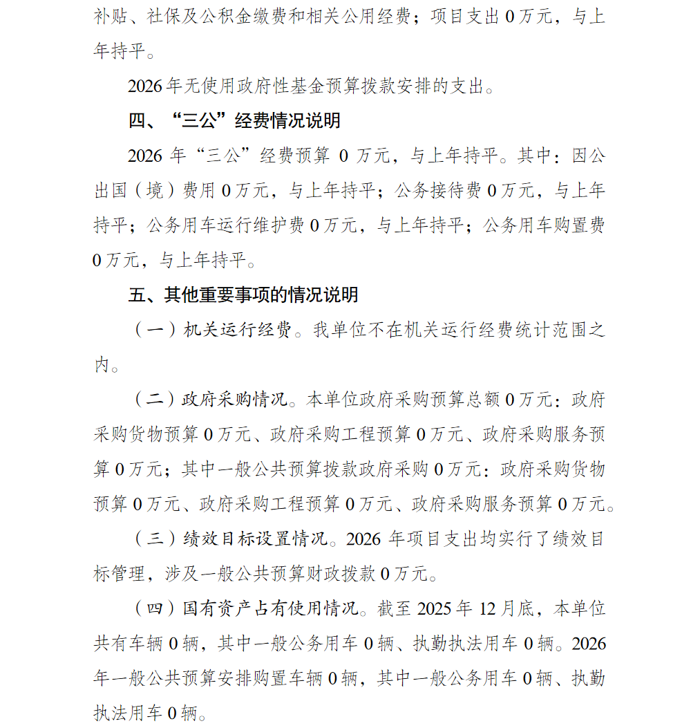 亚洲精品无码高潮喷水A片小说