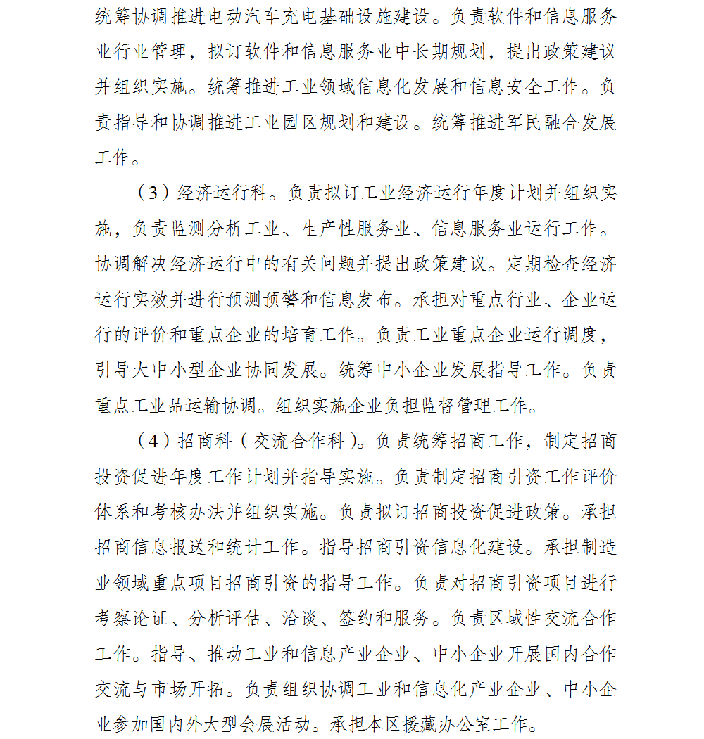 亚洲精品无码高潮喷水A片小说