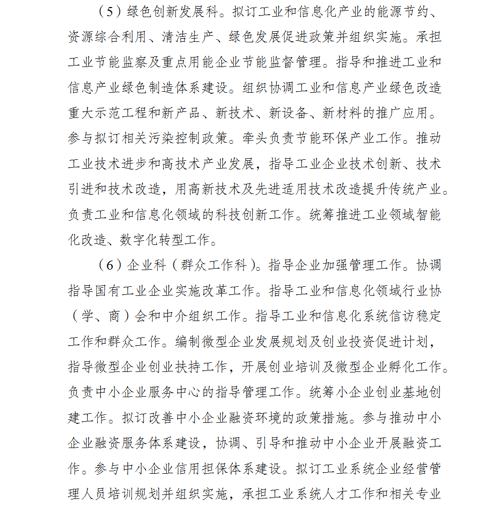 亚洲精品无码高潮喷水A片小说