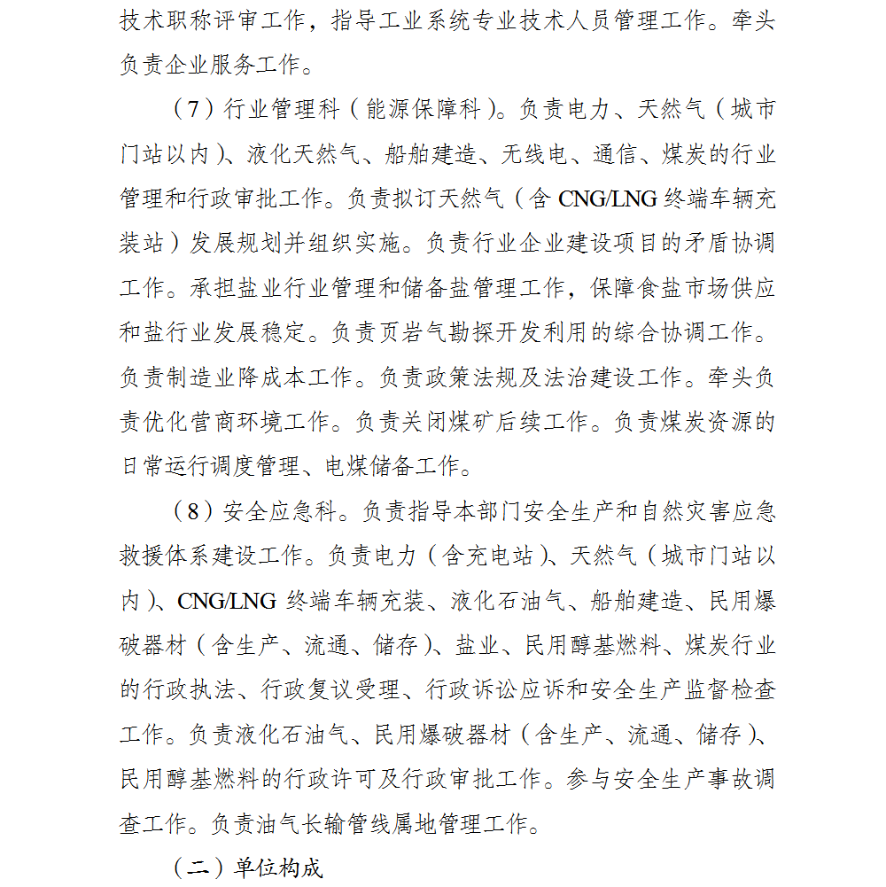 亚洲精品无码高潮喷水A片小说