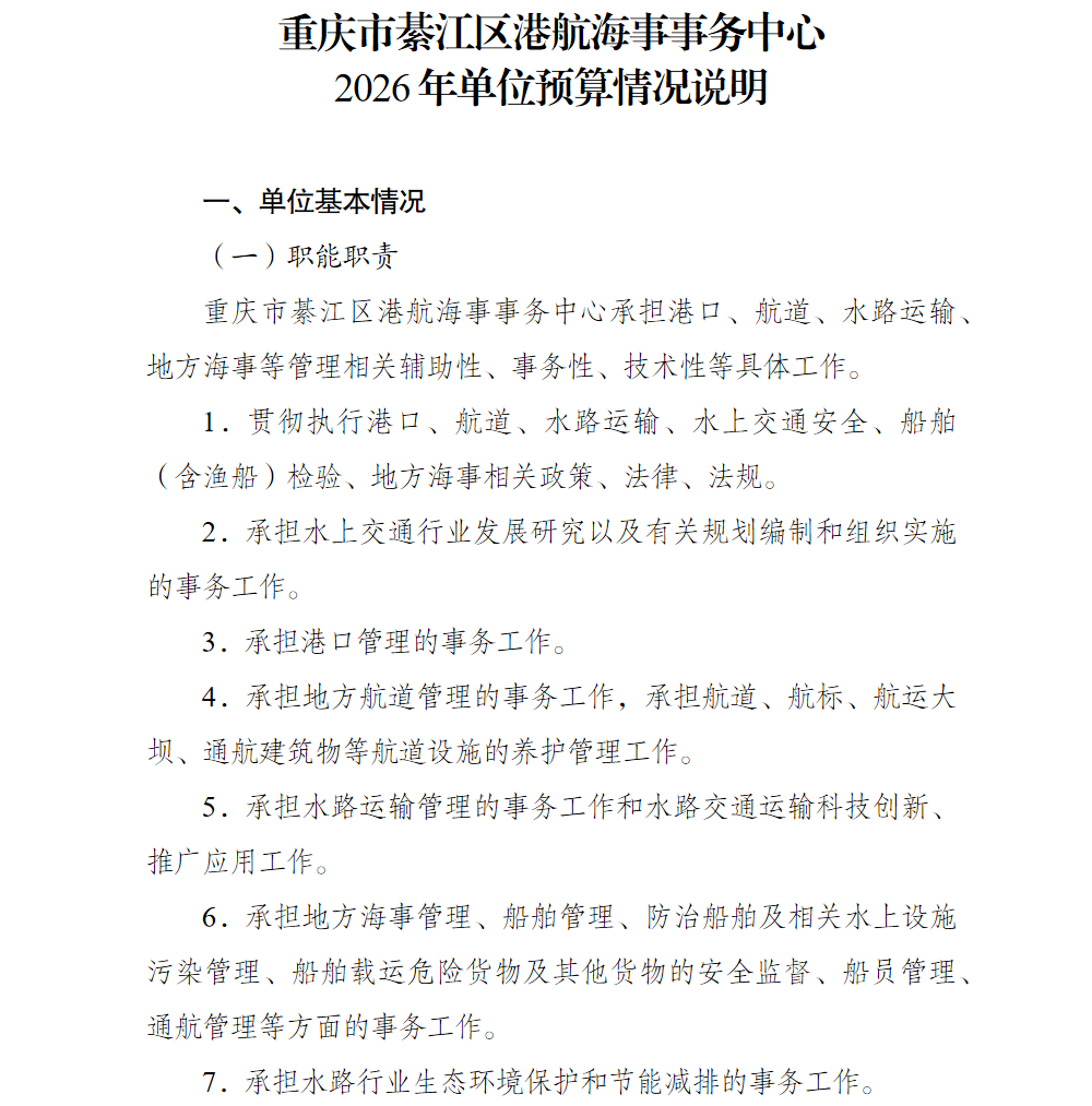 亚洲精品无码高潮喷水A片小说