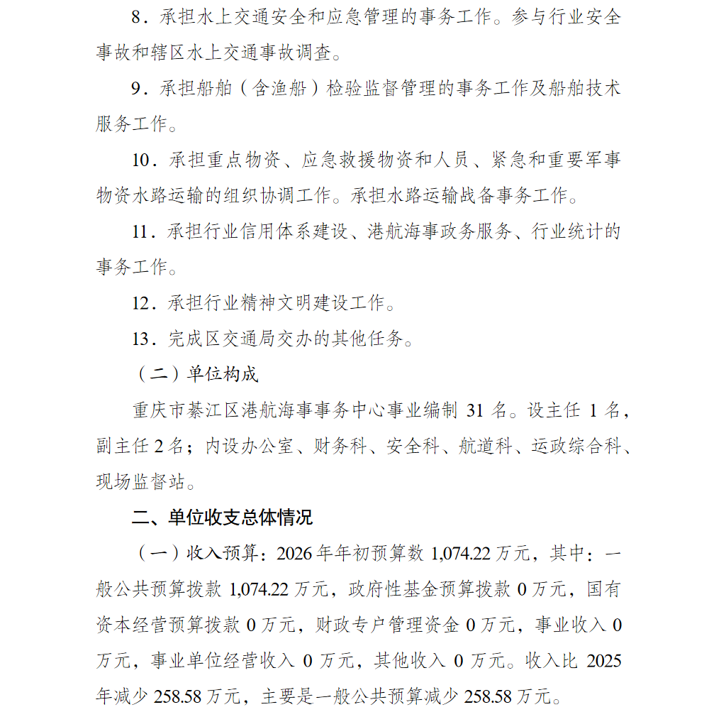 亚洲精品无码高潮喷水A片小说