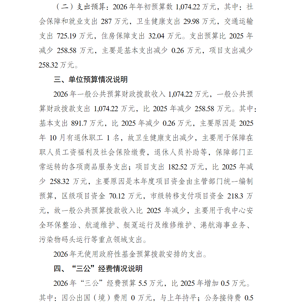亚洲精品无码高潮喷水A片小说