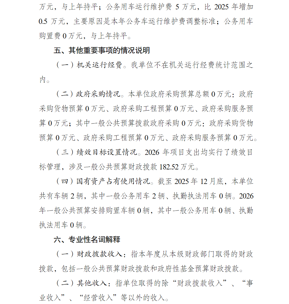 亚洲精品无码高潮喷水A片小说