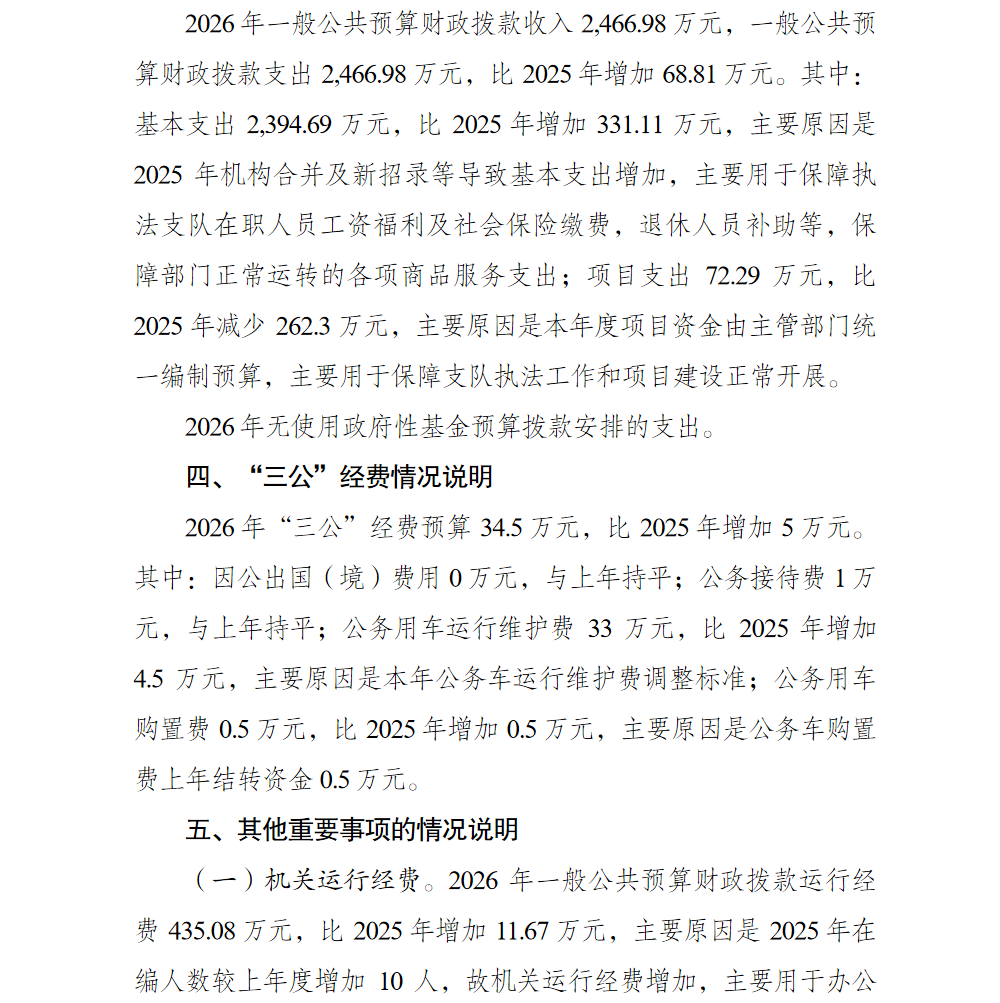 3.png 亚洲精品无码高潮喷水A片小说