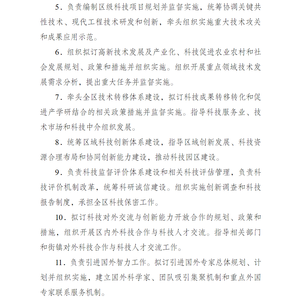 亚洲精品无码高潮喷水A片小说