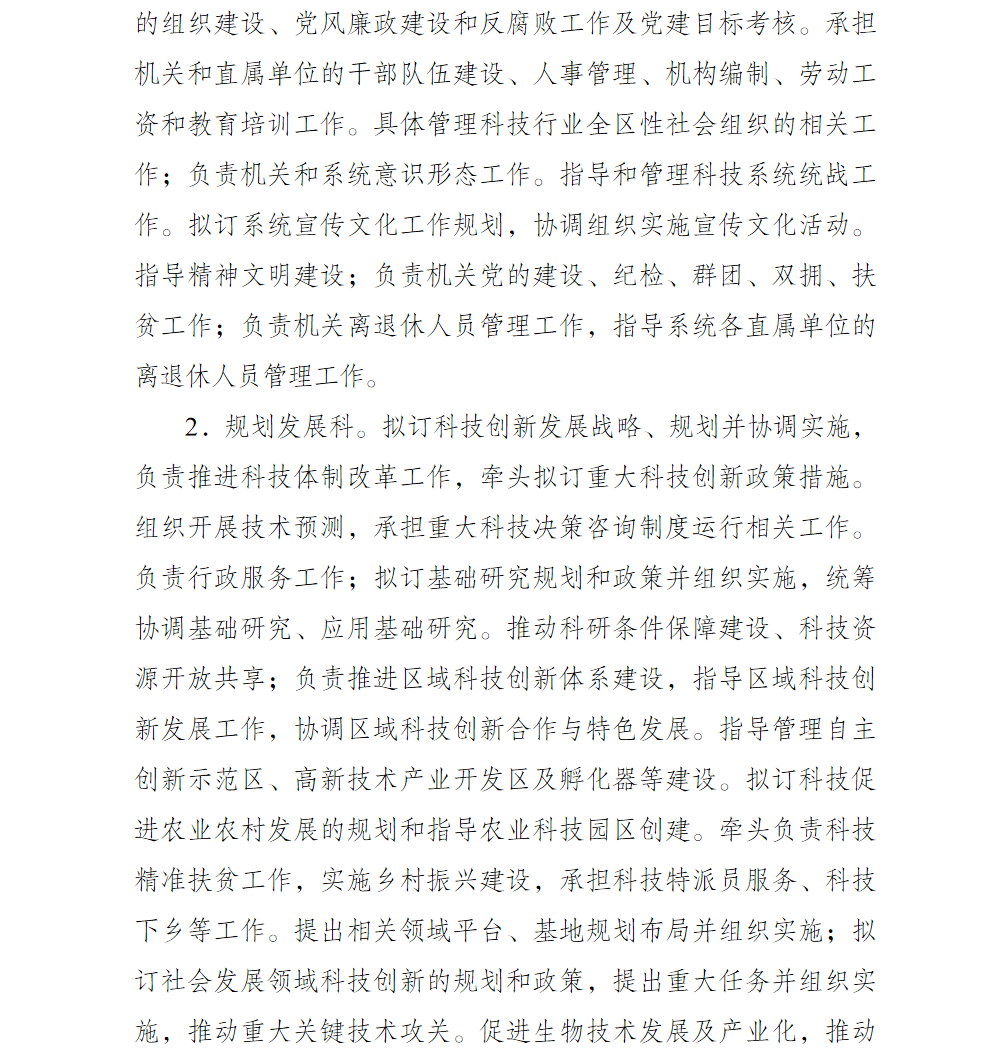 亚洲精品无码高潮喷水A片小说